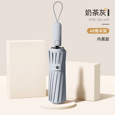 Parapluie automatique de protection UV avec conception triple pli et diamètre ouvert de 105 cm