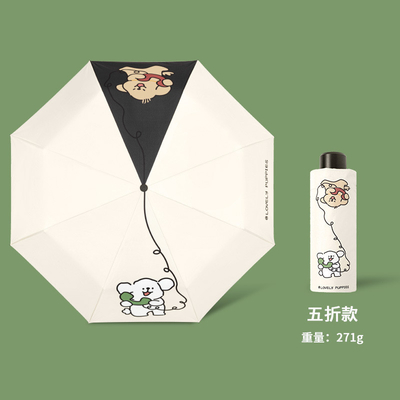 Ligne de dessin animé parapluie automatique parfait pour les femmes voyageurs et les activités de plein air