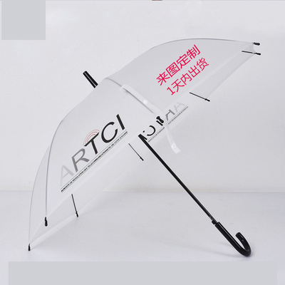 Parapluie transparente pour la publicité et le cadeau