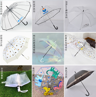 Parapluie en PVC transparente à barres droites de couleur