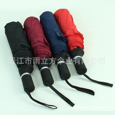 Design minimaliste personnalisé 190T Pongee parapluie pliable avec logo imprimé sur mesure