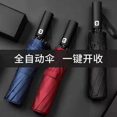 Personnalisation agile de la chaîne d'approvisionnement 12k parapluie pliable avec poignée automatique et protection UV