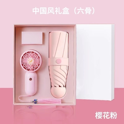 Pongee Box parapluie 5 Pouce pliable parapluie mini ventilateur et logo personnalisé Box cadeau pour femmes