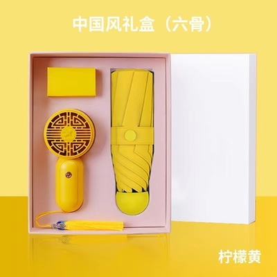 Pongee Box parapluie 5 Pouce pliable parapluie mini ventilateur et logo personnalisé Box cadeau pour femmes