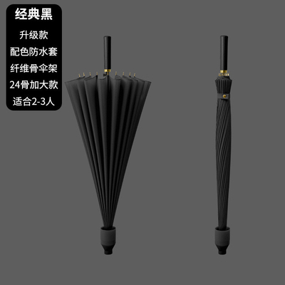 Grand couvercle imperméable à l'eau parapluie automatique pour la publicité Impression et promotion