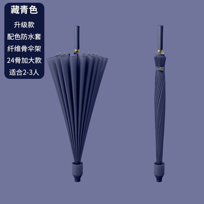 Grand couvercle imperméable à l'eau parapluie automatique pour la publicité Impression et promotion