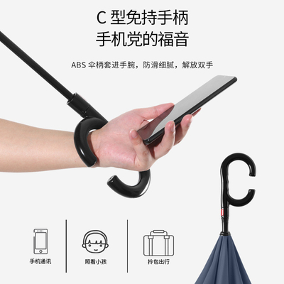 Un parapluie cadeau publicitaire simple et créatif avec un design inverse en fibres renforcées