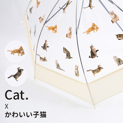 Créatif modèle de chien de chat parapluie droite 23 pouces * 8k 8 os Automatique os de fibre