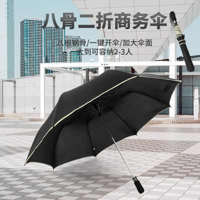 Parapluie à deux couches pour le golf, publicité, promotion de cadeaux, parapluie solaire automatique, parapluie pliante