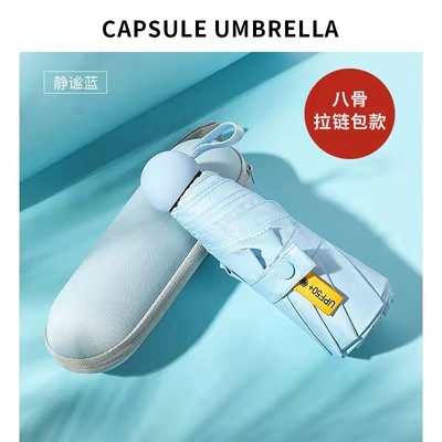 Contrôle manuel X502 2023 Capsule parapluies Petit poids léger et à la mode