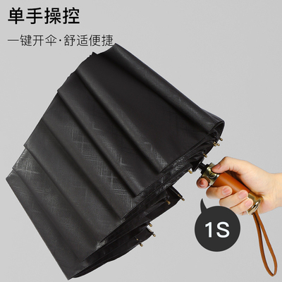 Parapluie publicitaire personnalisée avec poignée en bois 3 parapluie pliable pour soleil et pluie