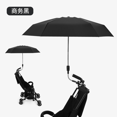 Protection contre les rayons UV et protection contre la pluie parapluie portable pour poussette pour bébé avec conception minimaliste