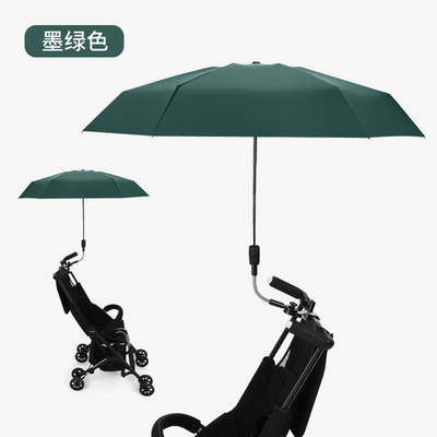 Protection contre les rayons UV et protection contre la pluie parapluie portable pour poussette pour bébé avec conception minimaliste