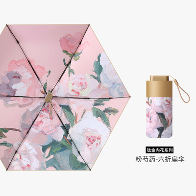 Parapluie Plâtable Fleur de naissance Petite capsule étanche au vent à la pluie à l' UV