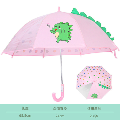 17 pouces * 8k Cute enfants parapluie avec oreilles contrôle manuel Des modèles et des couleurs aléatoires