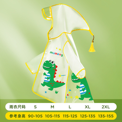 Couleur personnalisée manteau de pluie pour enfants Ensemble de vêtements imperméables pour enfants pour les jours de pluie