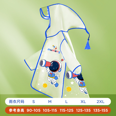 Couleur personnalisée manteau de pluie pour enfants Ensemble de vêtements imperméables pour enfants pour les jours de pluie
