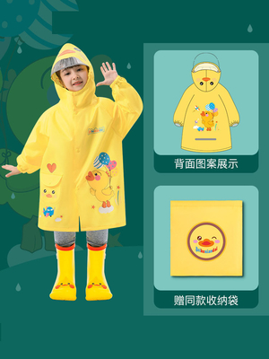 2023 École primaire Children's Raincoat Jardin d'enfants Poncho Garçons et filles Costume imperméable à l'eau