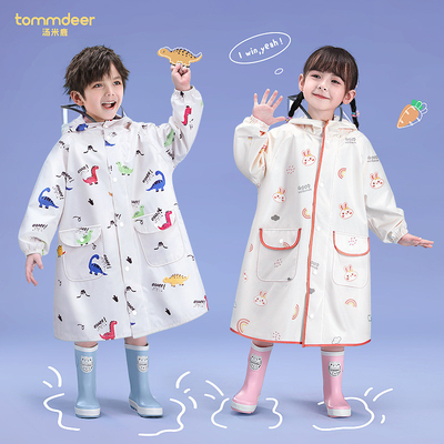 Vêtement de pluie pour enfants imperméable à l'eau et au vent pour les besoins quotidiens en polyester taffeta