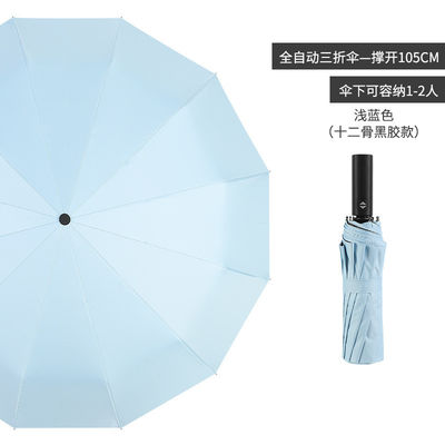 Parapluie droite de 100 cm de diamètre ouvert pour logo personnalisé 3 pliable 12k ouvert automatique