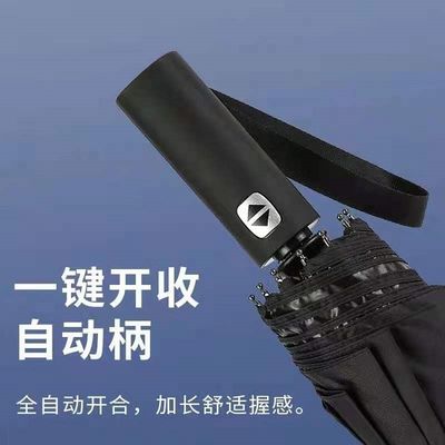 Parapluie droite de 100 cm de diamètre ouvert pour logo personnalisé 3 pliable 12k ouvert automatique