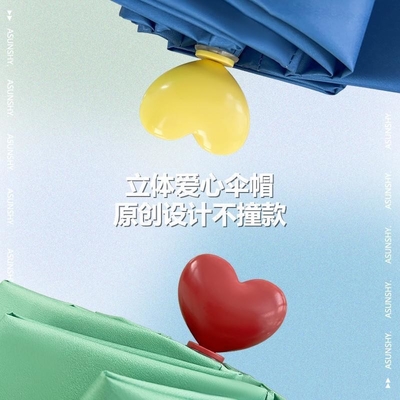 Parapluie d'amour incroyable Parapluie de polyester à 3 plies Parfaite pour les enfants et les femmes Logo personnalisé