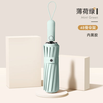 Parapluie automatique de protection UV avec conception triple pli et diamètre ouvert de 105 cm