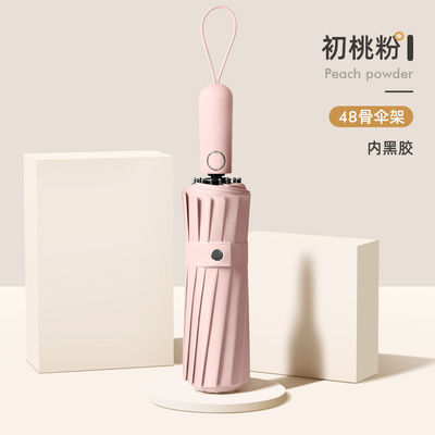 Parapluie automatique de protection UV avec conception triple pli et diamètre ouvert de 105 cm