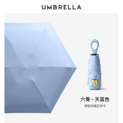 6 capsules pliables parapluie solaire mini compact portable protection contre les UV