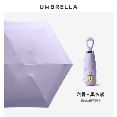 6 capsules pliables parapluie solaire mini compact portable protection contre les UV