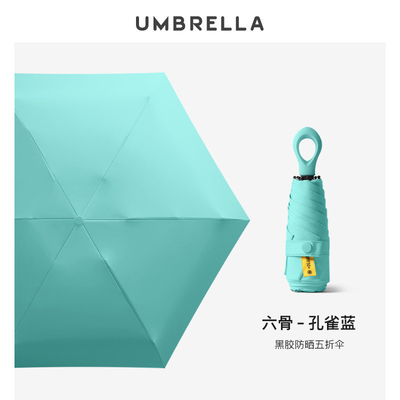 6 capsules pliables parapluie solaire mini compact portable protection contre les UV