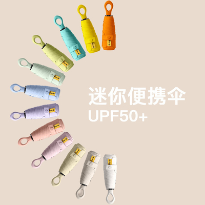 6 capsules pliables parapluie solaire mini compact portable protection contre les UV