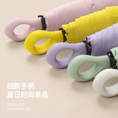 6 capsules pliables parapluie solaire mini compact portable protection contre les UV