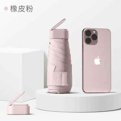 Ultra petit mini parapluie solaire avec poignée en plastique revêtue d'or 88 cm de diamètre ouvert