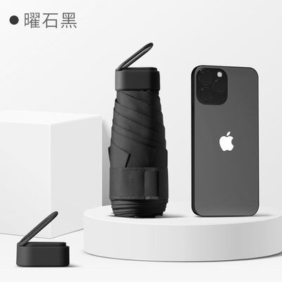 Ombrelle mini-carte pliable compacte et ombrelle solaire portable pour toutes les occasions