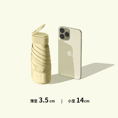 Ombrelle mini-carte pliable compacte et ombrelle solaire portable pour toutes les occasions