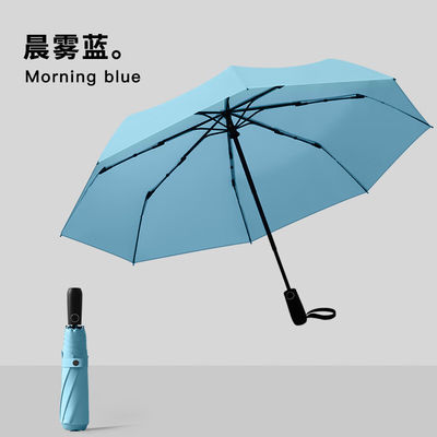 Tout en un Ombrelle solaire entièrement automatique Crème solaire Parapluie à double pliage Publicité