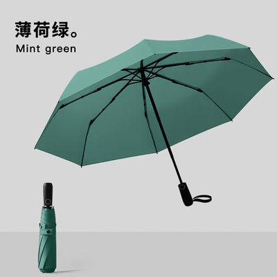 Tout en un Ombrelle solaire entièrement automatique Crème solaire Parapluie à double pliage Publicité