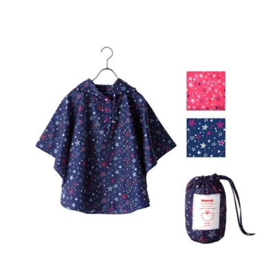 Sac à dos de jardin d'enfants pour garçons et filles Imprimer des étoiles Cap d'eau douce Polyester