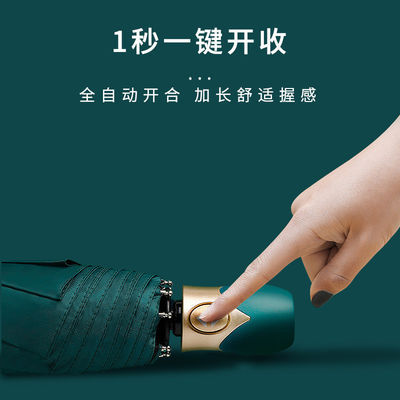 Parapluie pliable entièrement automatique de 97 cm de diamètre ouvert pour une protection contre le soleil et la pluie