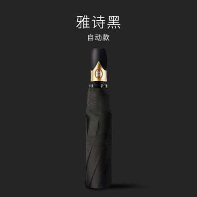 Style de conception minimaliste parapluie automatique triple pliable pour l'impression de logo publicitaire