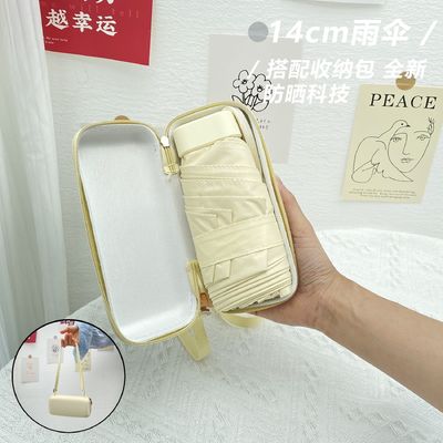 X503 Sac de carton parapluie protection UV et petite poche pour un transport facile les jours ensoleillés