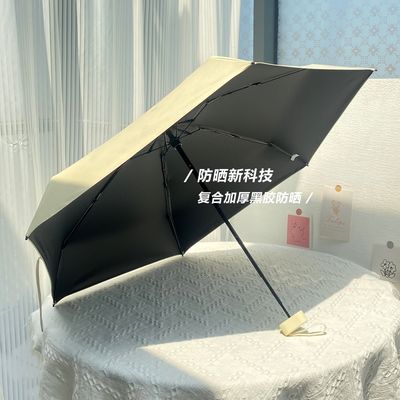 X503 Sac de carton parapluie protection UV et petite poche pour un transport facile les jours ensoleillés