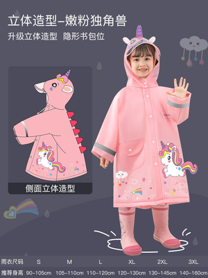 Impression personnalisée du logo Vêtement de pluie pour enfants EVA avec bande réfléchissante et bord élargi