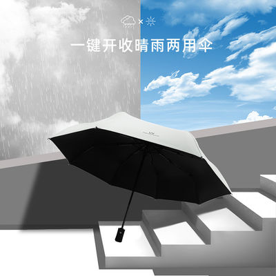 Style de design minimaliste Automatique trois fois dix os pliable Soleil parapluie étanche