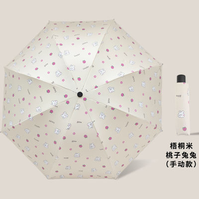 Manche revêtue de caoutchouc Protège-soleil Cartoon Animal Parapluie pour et Portable