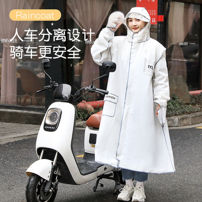 Un imperméable pour adultes à la mode avec quatre fonctions Tempête de pluie Vélo de randonnée et vélo électrique