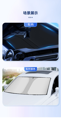 Logo personnalisé Tablette d'ombre de soleil pour voiture pour adultes Protégé par le bouclier thermique du vitrage avant