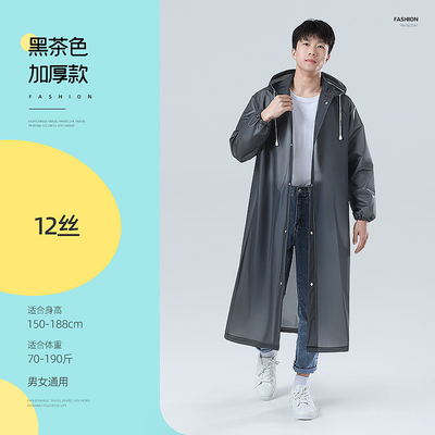 Manteau de pluie portable Long poncho à la mode pour les voyages Taille conventionnelle et couleur solide