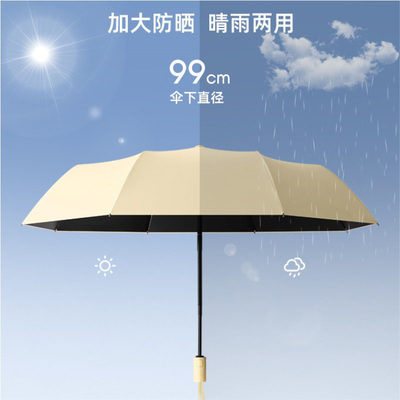 Parapluie pliable pour homme résistant au vent et à la lumière du soleil Idéal pour les activités de plein air